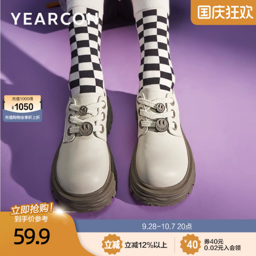 小皮鞋松糕厚底意尔康