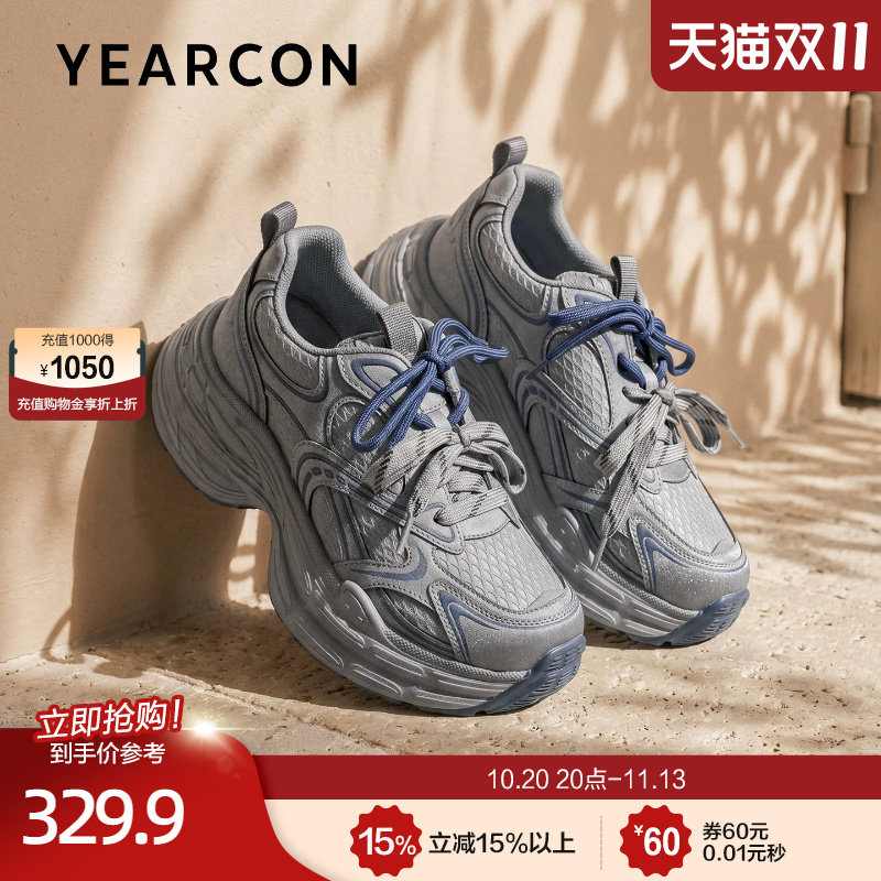 意尔康轻便通勤老爹鞋女秋2026新款小个子增高休闲运动鞋户外跑鞋