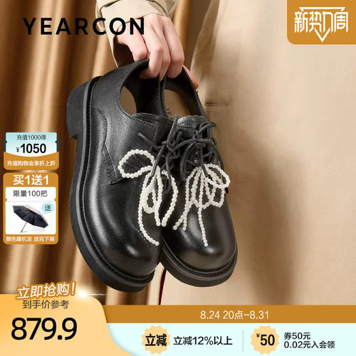 意尔康英伦风真皮乐福鞋女2026秋季款深口珍珠系带单鞋通勤皮鞋
