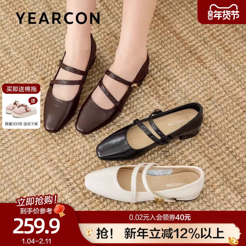 意尔康真皮高跟玛丽珍女鞋2026春季新款配裙子小皮鞋粗跟浅口单鞋,女鞋,玛丽珍鞋,淘宝优惠券,粉丝福利购,淘宝优惠卷