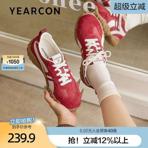 意尔康厚底增高德训鞋女2026夏季新款通勤登山运动休闲红色运动鞋