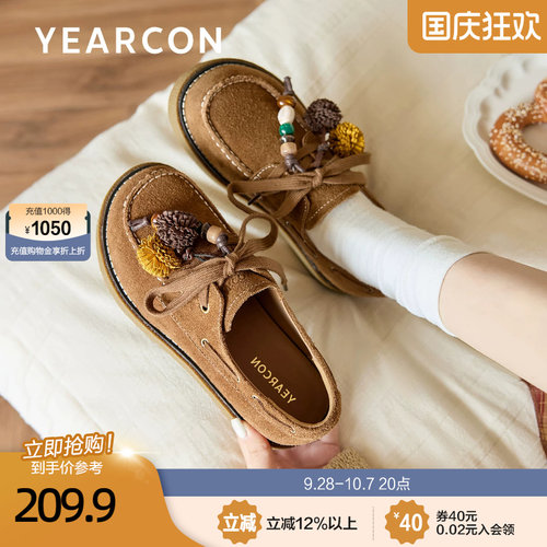 意尔康真皮袋鼠鞋女2026夏秋款休闲厚底博肯鞋设计感串珠乐福鞋