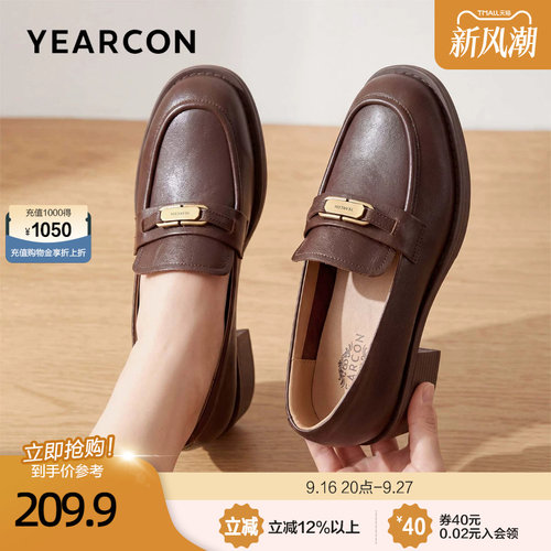 意尔康真皮乐福鞋女2026秋季新款英伦风圆头粗跟一脚蹬通勤小皮鞋