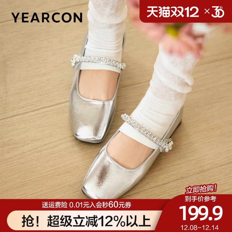 意尔康粗跟银色玛丽珍鞋女秋2025新款秋水钻方头厚底高跟鞋不累脚