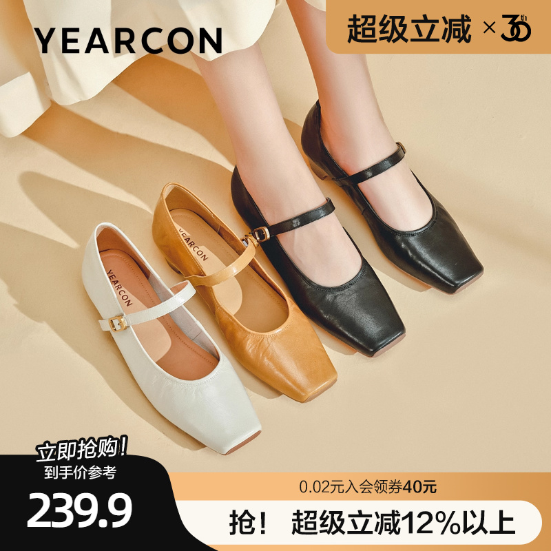 羊皮革材质，复古玛丽珍鞋