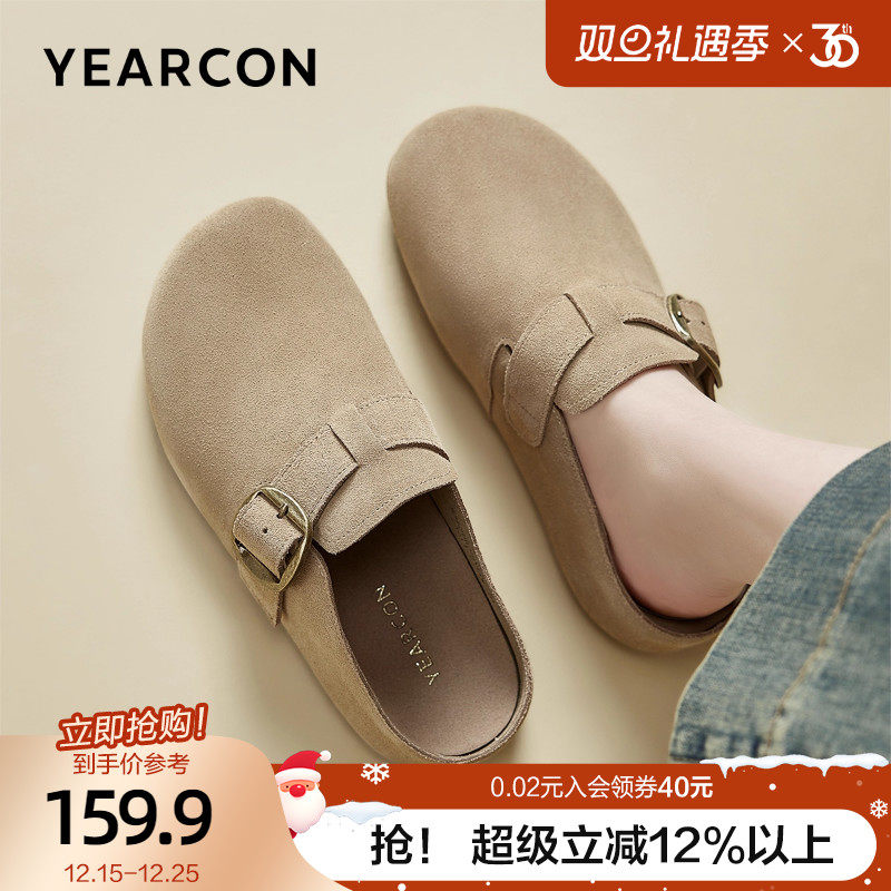 意尔康真皮勃肯拖鞋女外穿2025春秋新款包头半拖软底一脚蹬穆勒拖