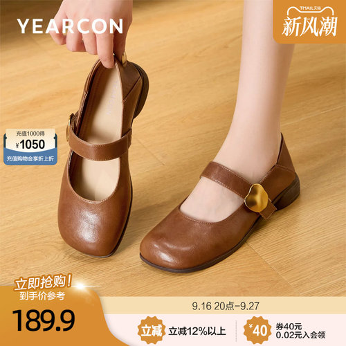 意尔康通勤玛丽珍女鞋2026款秋季浅口圆头小皮鞋软底不累脚单鞋