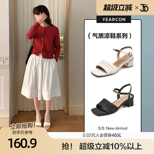 高級(jí)感高跟鞋 意爾康粗跟涼鞋 女夏外穿2025新款 氣質(zhì)優(yōu)雅一字帶時(shí)尚