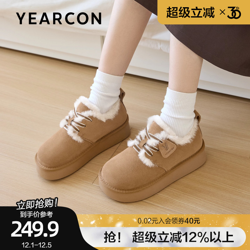 意尔康加绒真皮棉鞋女冬025新款厚底勃肯鞋加厚保暖毛毛棉鞋短靴