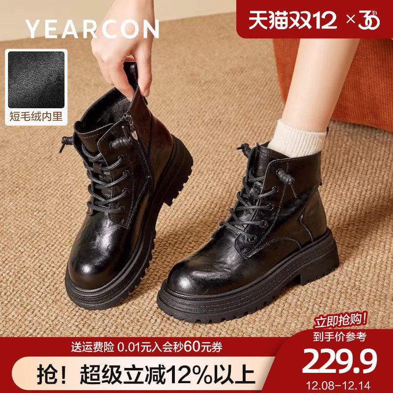 意尔康户外登山马丁靴女2025秋冬款英伦风加绒短靴增高小个子靴子