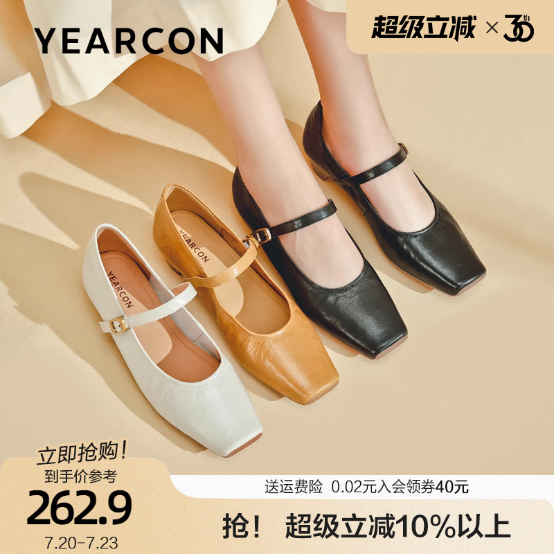 羊皮革材质，复古玛丽珍鞋