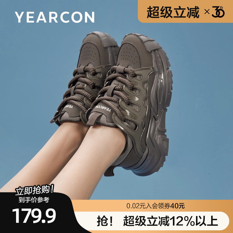 新款老爹鞋2023年春季女鞋意尔康