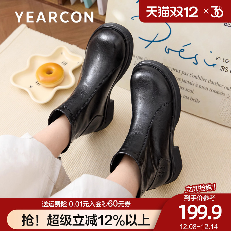 意尔康粗跟圆头切尔西靴女2025冬季新款英伦风厚底瘦瘦短靴马丁靴