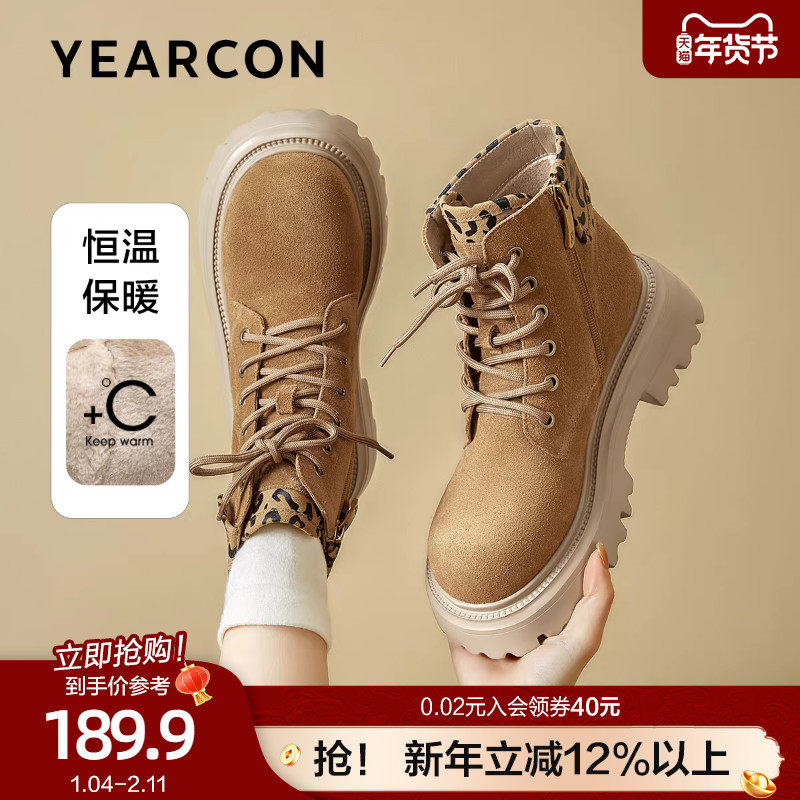 意尔康加绒豹纹鞋口马丁靴女2025冬户外登山工装机车通勤短靴真皮