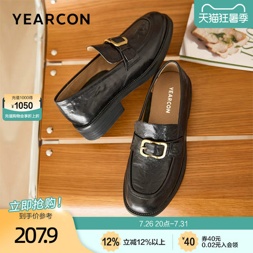 意尔康厚度真皮乐福鞋女春夏2026款软底英伦圆头粗跟金属扣小皮鞋