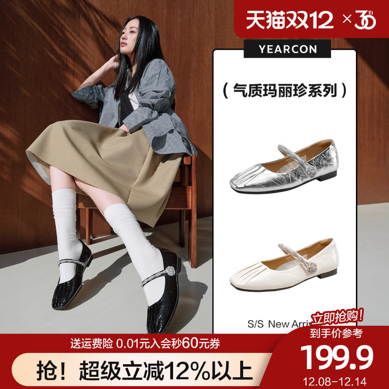 意尔康真皮褶皱玛丽珍女鞋2025新款秋方头一字带水钻扣饰单鞋银色