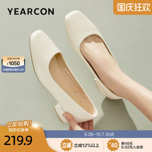 意尔康真皮面试工作高跟鞋女2026秋新款通勤皮鞋粗跟空姐职业单鞋