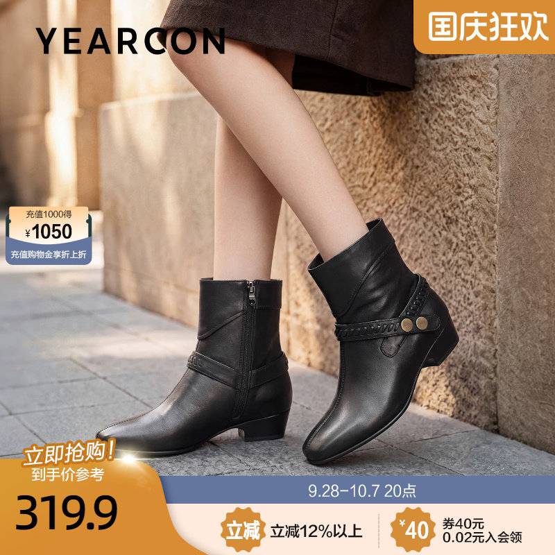 意尔康真皮方头西部时装短靴女加绒低跟气质编织带女靴2026秋新款