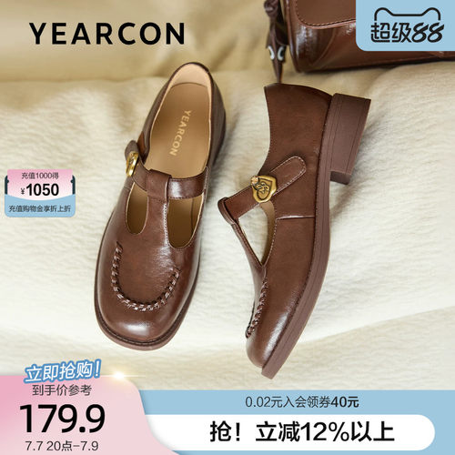 意尔康法式复古粗跟玛丽珍鞋女2026夏季新款浅口平底乐福鞋小皮鞋