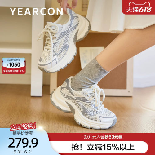 意尔康网面轻便老爹鞋女春2026新款增高显脚小个子厚底休闲运动鞋