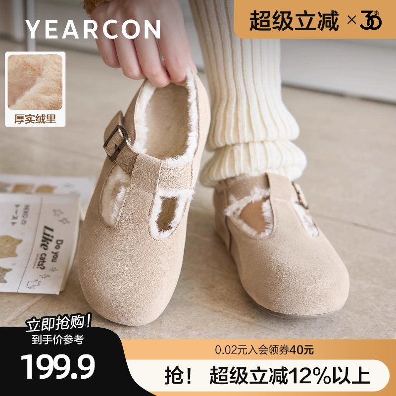 意尔康真皮勃肯鞋女加绒2025冬新款一脚蹬内增高毛毛鞋包头博肯鞋