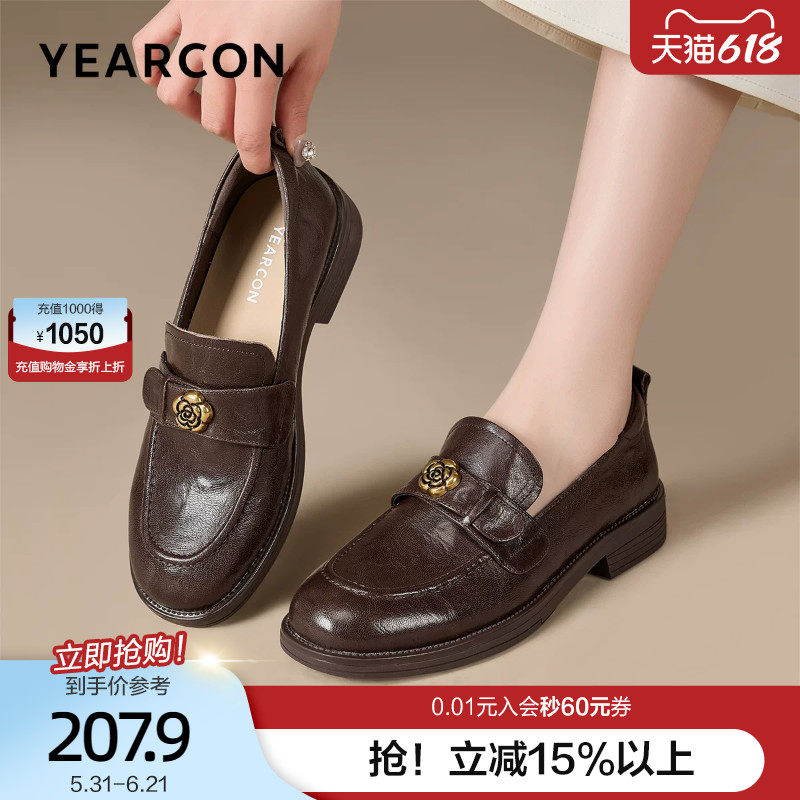 意尔康真皮山茶花乐福鞋女春2026款英伦风圆头一脚蹬粗跟小皮鞋