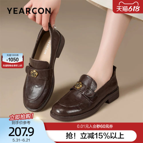 意尔康山茶花乐福鞋女2026新款