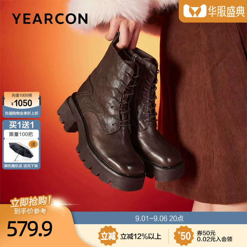 意尔康真皮复古马丁靴女2026秋冬新款小个子厚底增高皮靴粗跟短靴