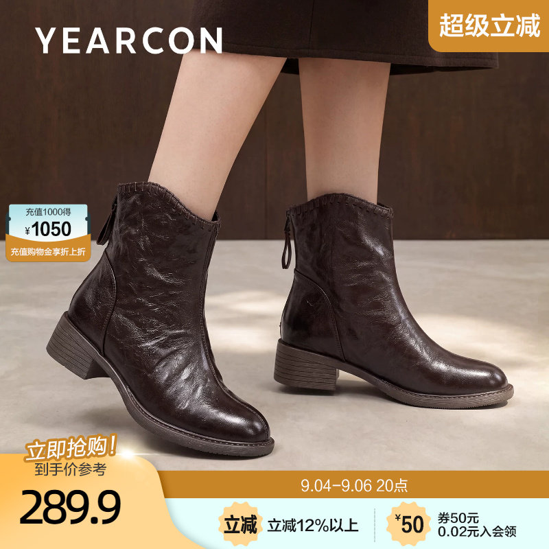 意尔康真皮高跟气质短靴女2026秋冬新款尖头编织中筒时装皮靴棕色
