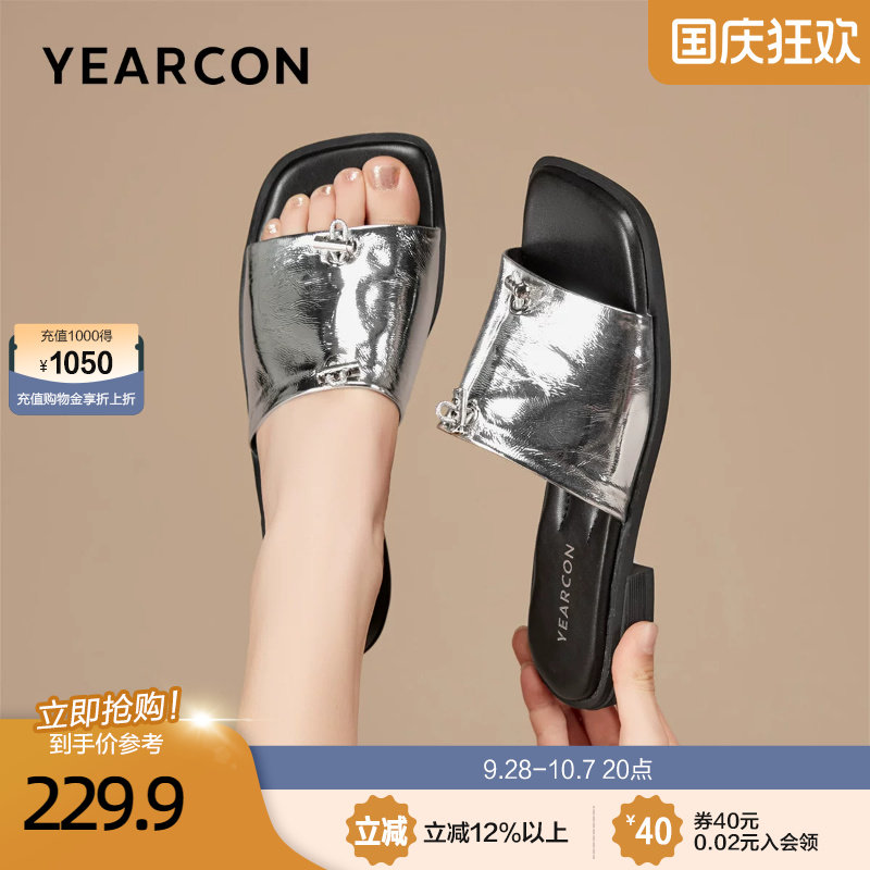 意尔康银色时尚高级感一字拖鞋女夏外穿2026款法式精致不累脚凉拖