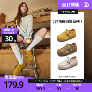 女豆豆勃肯2025新款 意尔康真皮踩屎感袋鼠鞋 秋内增高 双11预售