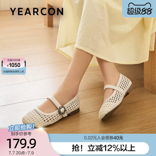 意尔康镂空渔网软底编织单鞋女夏2026新款时尚低跟浅口玛丽珍凉鞋