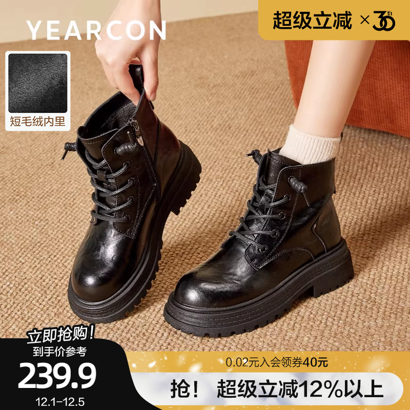意尔康户外登山马丁靴女2025秋冬款英伦风加绒短靴增高小个子靴子