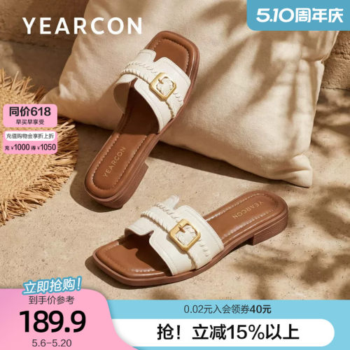 意尔康真皮编织拖鞋女2026夏季新款金属扣沙滩平底一字拖女凉拖