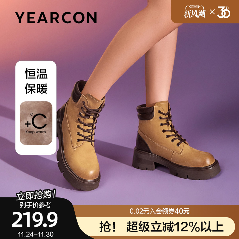 意尔康真皮英伦风马丁靴女2025秋冬款牛皮通勤粗跟短靴户外登山靴