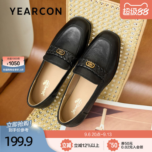 意尔康真皮粗跟乐福鞋女2026秋夏新款英伦风小皮鞋一脚蹬通勤单鞋