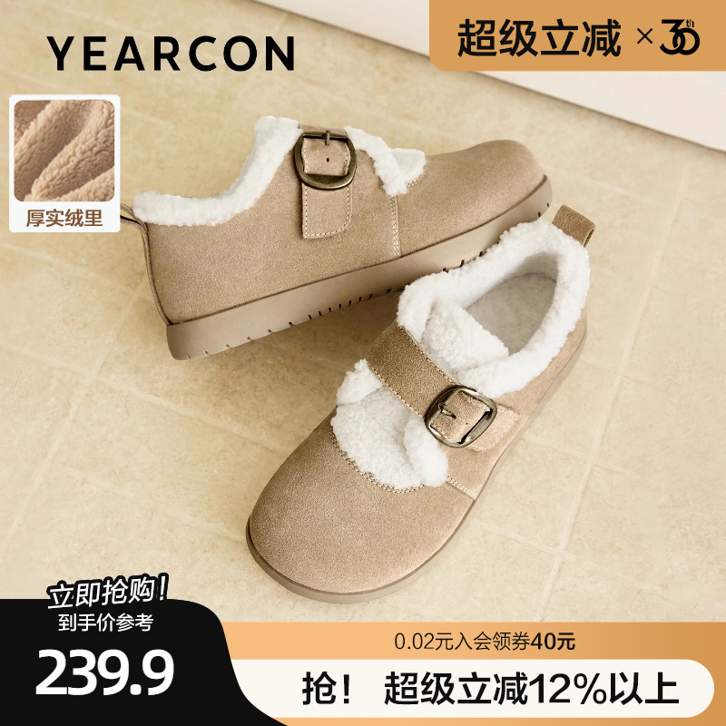 意尔康真皮加绒勃肯鞋女冬外穿2025新款加厚毛毛鞋一脚蹬休闲棉鞋