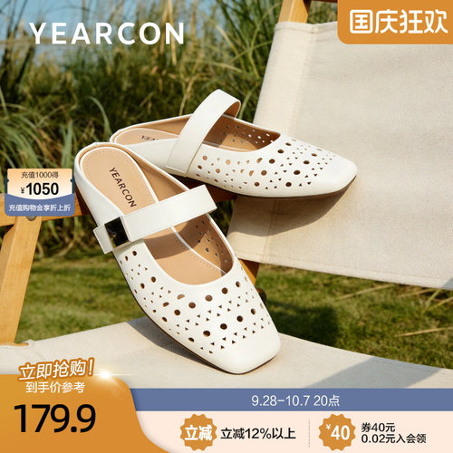 意尔康时尚镂空玛丽珍凉拖女2026夏款浅口圆头洞洞芭蕾舞平底半拖
