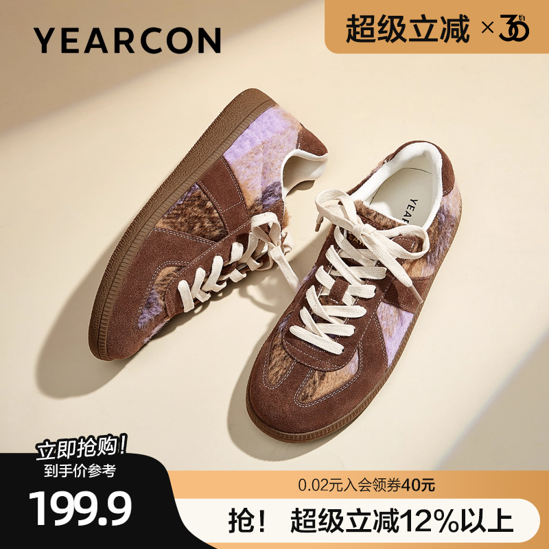 意尔康经典棕色德训鞋女2025春秋新款软底复古网面板鞋休闲运动鞋