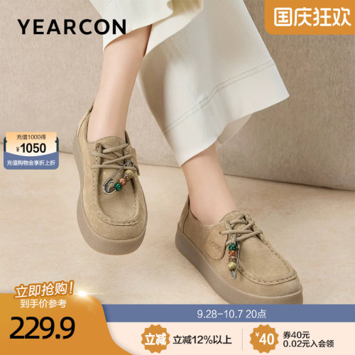 意尔康真皮厚底博肯鞋女2026夏秋款外穿软底系带串珠不累脚乐福鞋