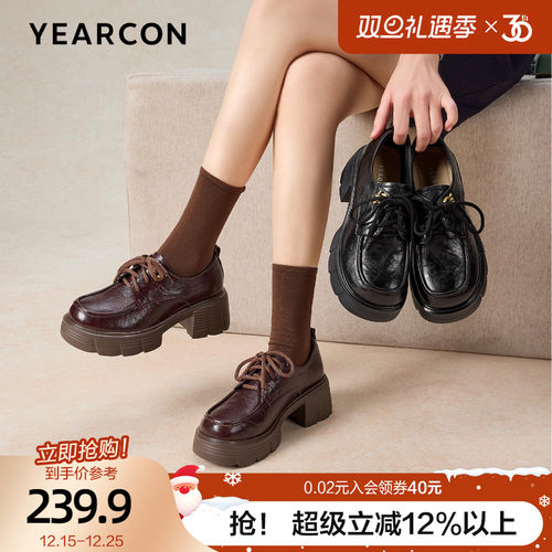 意尔康厚底小皮鞋女2025秋季新款复古增高乐福鞋英伦风小个子单鞋