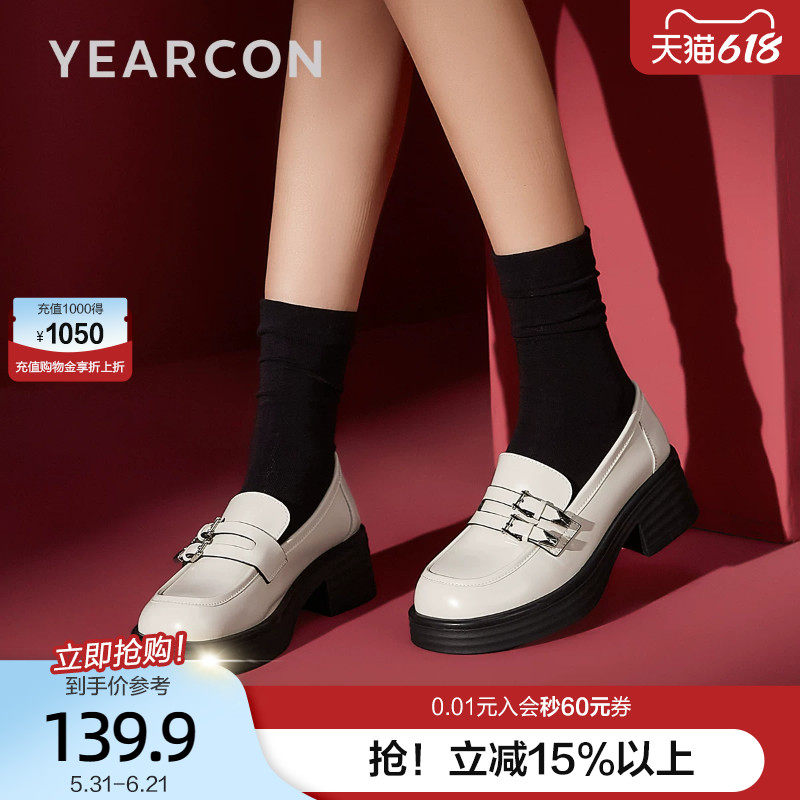 意尔康乐福鞋女2026年春冬款复古日系百搭学院风松糕厚底小皮鞋