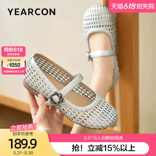 意尔康编织缕空洞洞鞋女夏外穿2026新款平底凉鞋网面玛丽珍女鞋