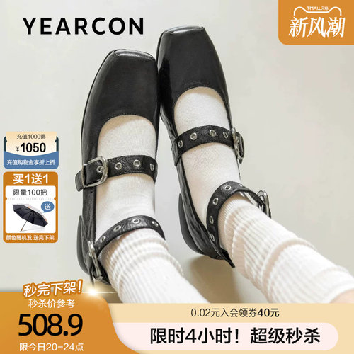 意尔康羊皮复古玛丽珍女鞋2026秋新款时髦铆钉方头一字带粗跟单鞋