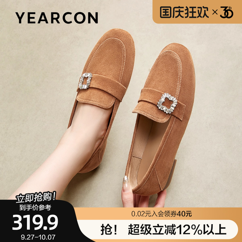 意尔康真皮乐福鞋女2025秋季新款绒面单鞋水钻方扣百搭平底小皮鞋