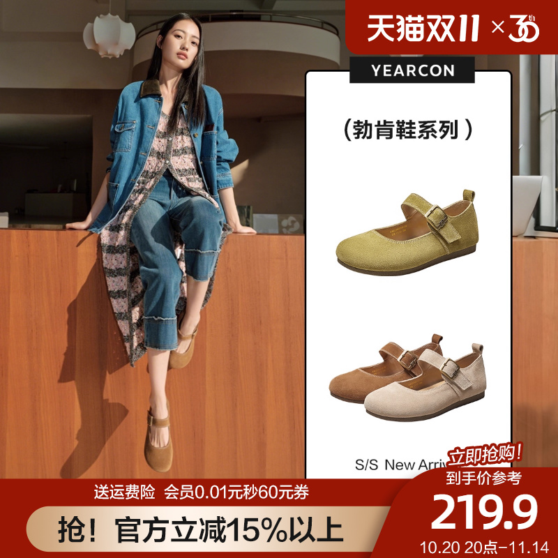 意尔康真皮复古勃肯鞋女2025新款秋浅口百搭平底玛丽珍单鞋小皮鞋