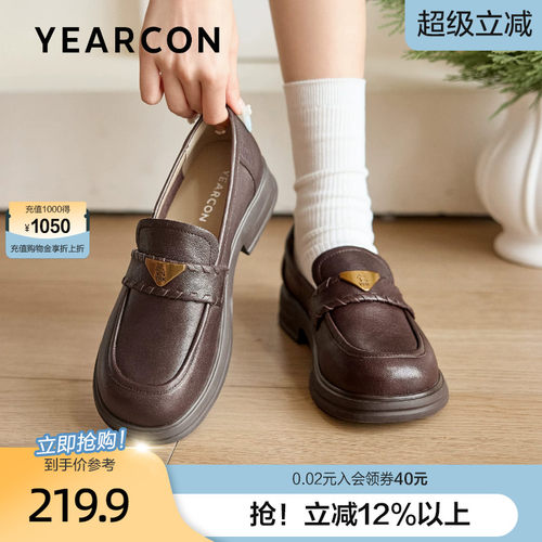 意尔康羊皮乐福鞋女2026春季新款英伦风小皮鞋一脚蹬懒人软底单鞋