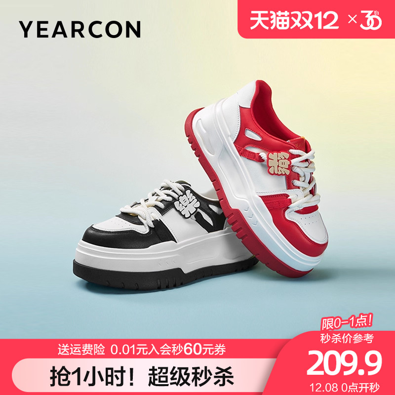 红色板鞋本命年面包鞋