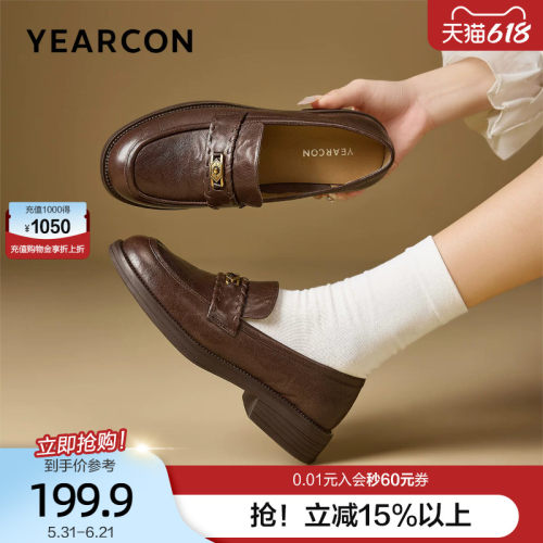 意尔康羊皮乐福鞋女2026春季新款厚底英伦风小皮鞋时尚一脚蹬单鞋