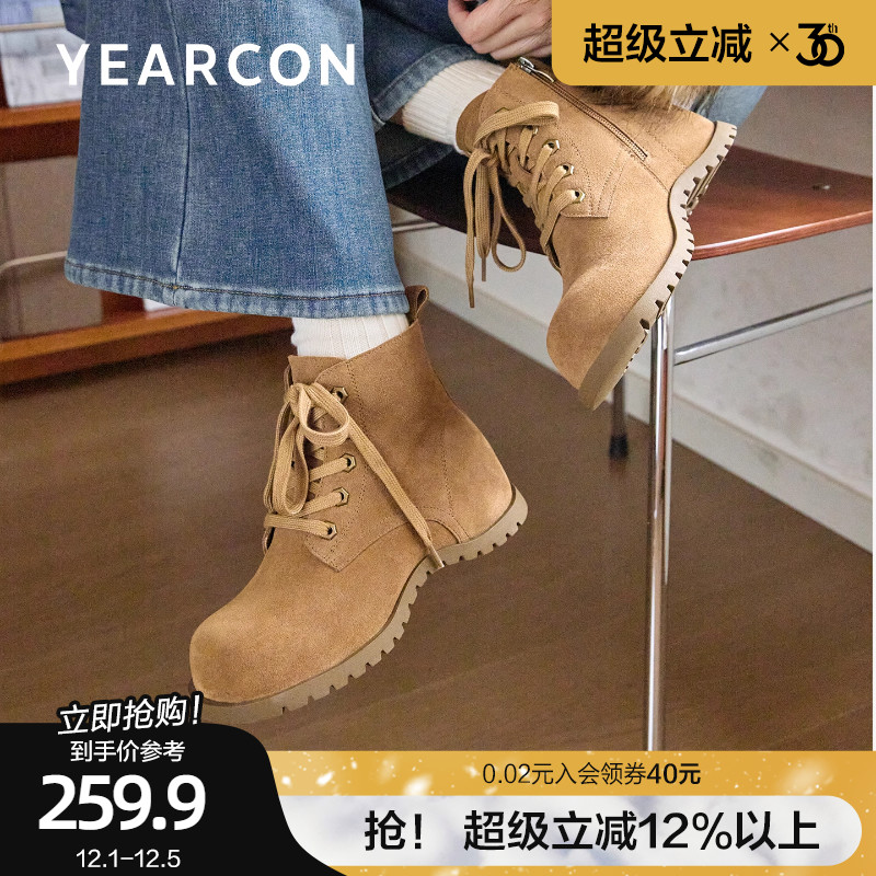 意尔康真皮足弓支撑马丁靴女2025秋冬新款户外登山大黄靴工装短靴